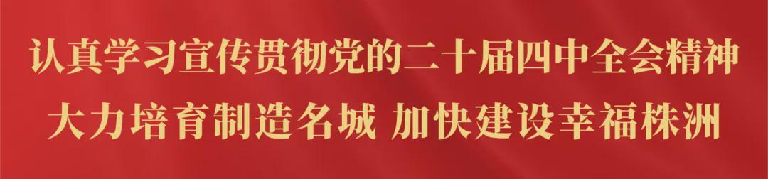 MK体育官方入口-下一届“湘超”联赛能否改为双循环赛制？省体育局回应